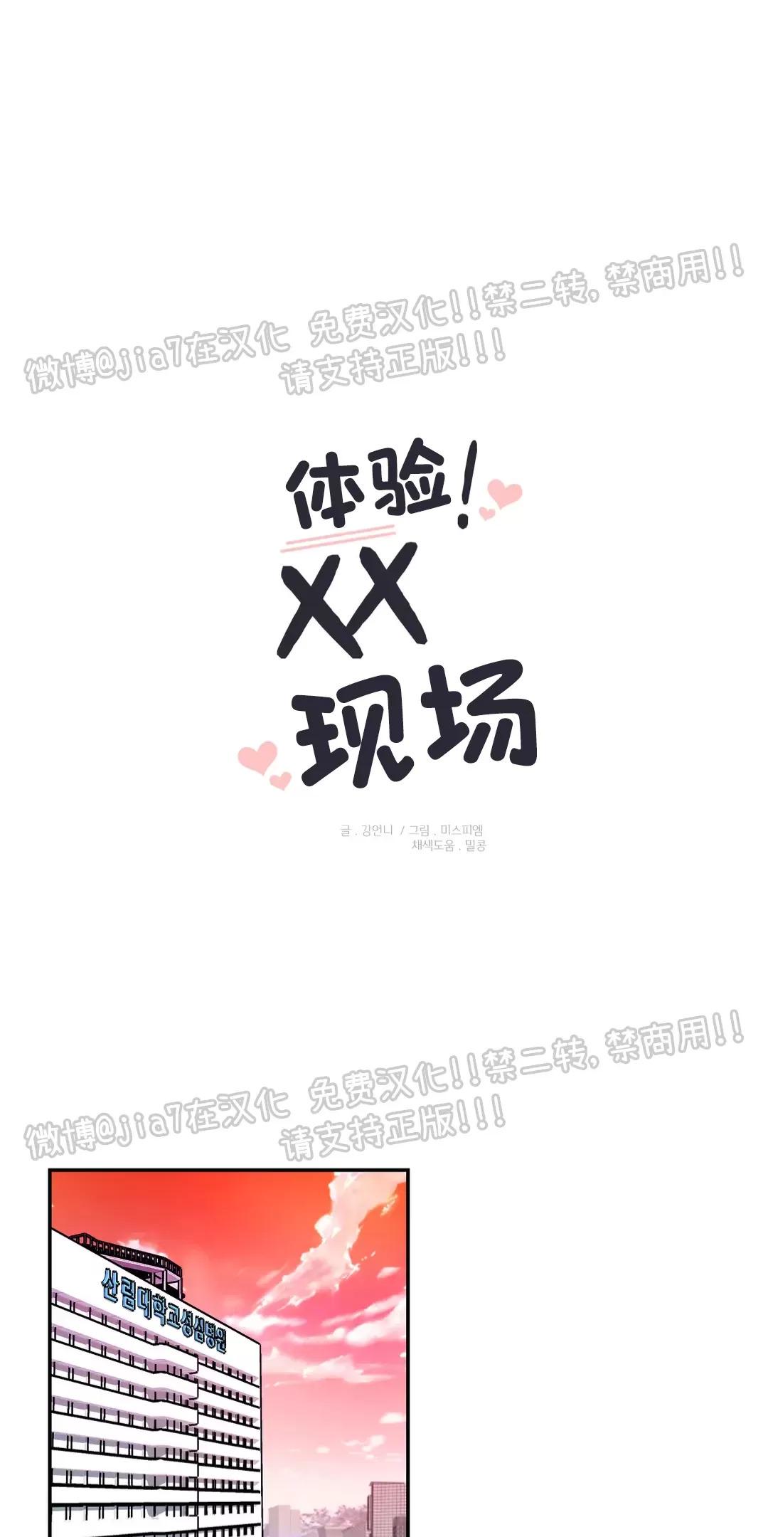 第72话0
