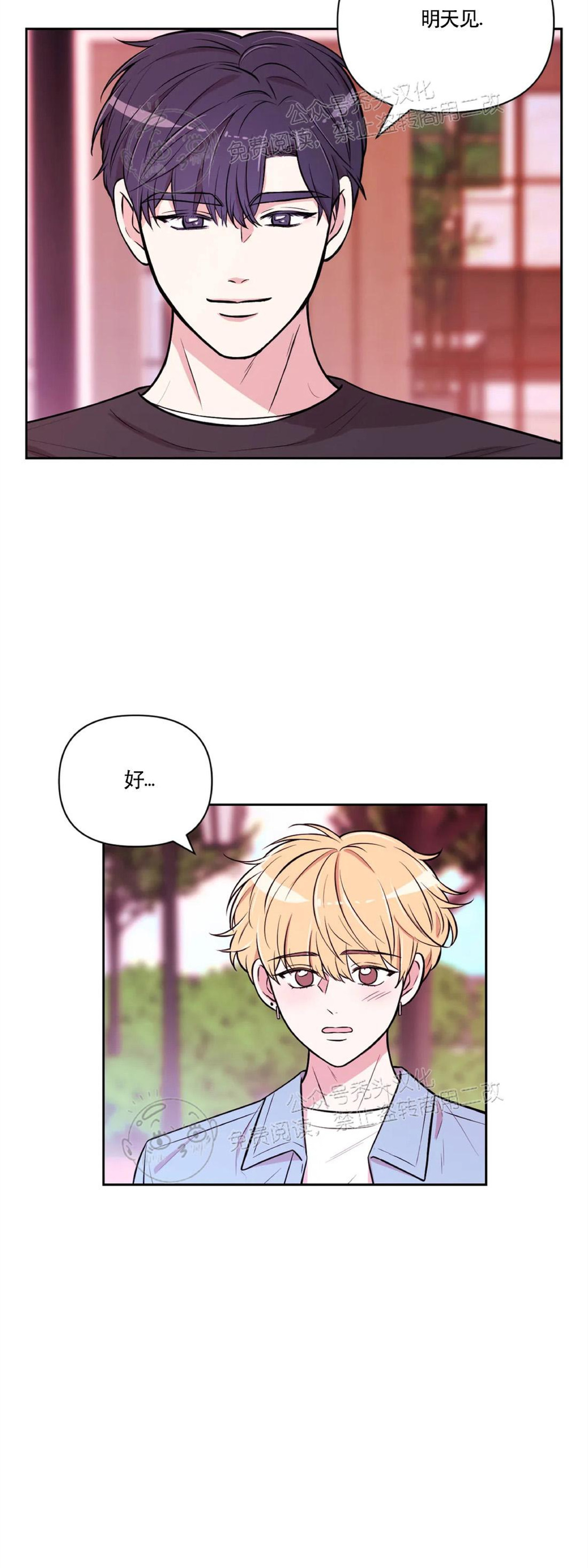 第30话 第一季完1