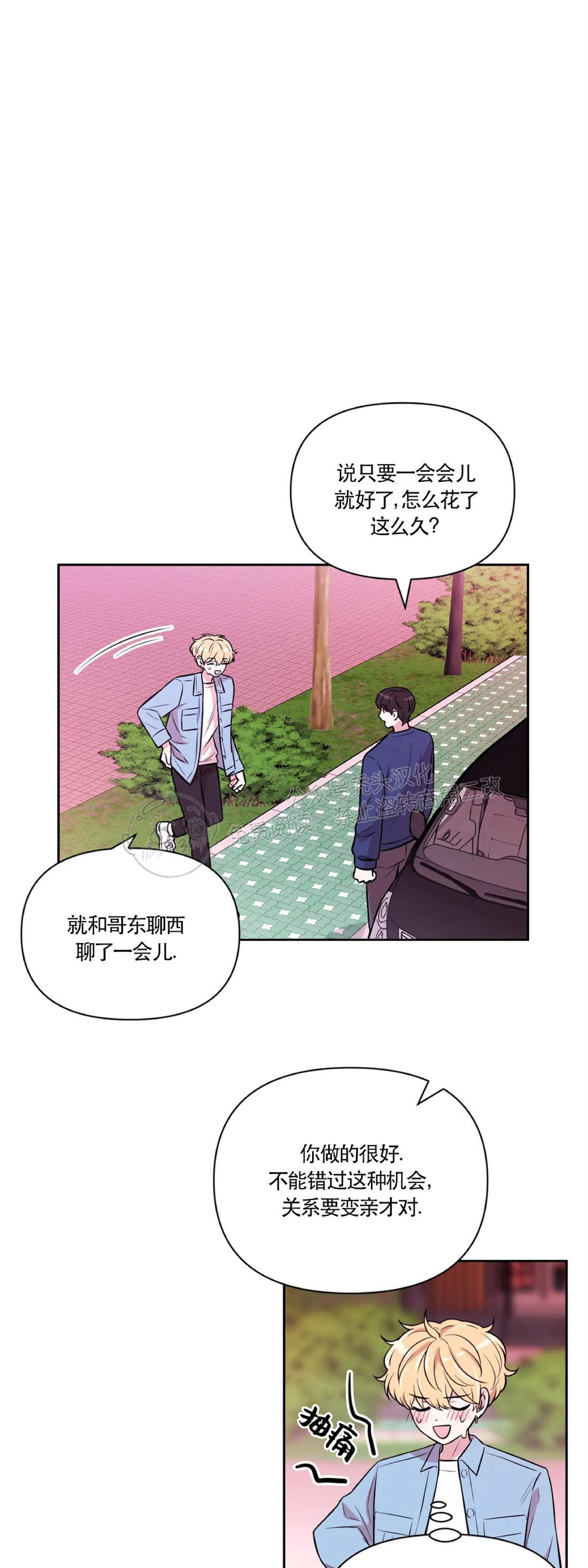 第30话 第一季完2