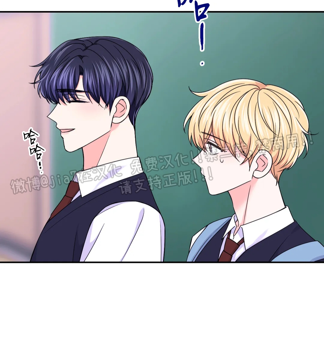 体验XX现场漫画,第66话4图