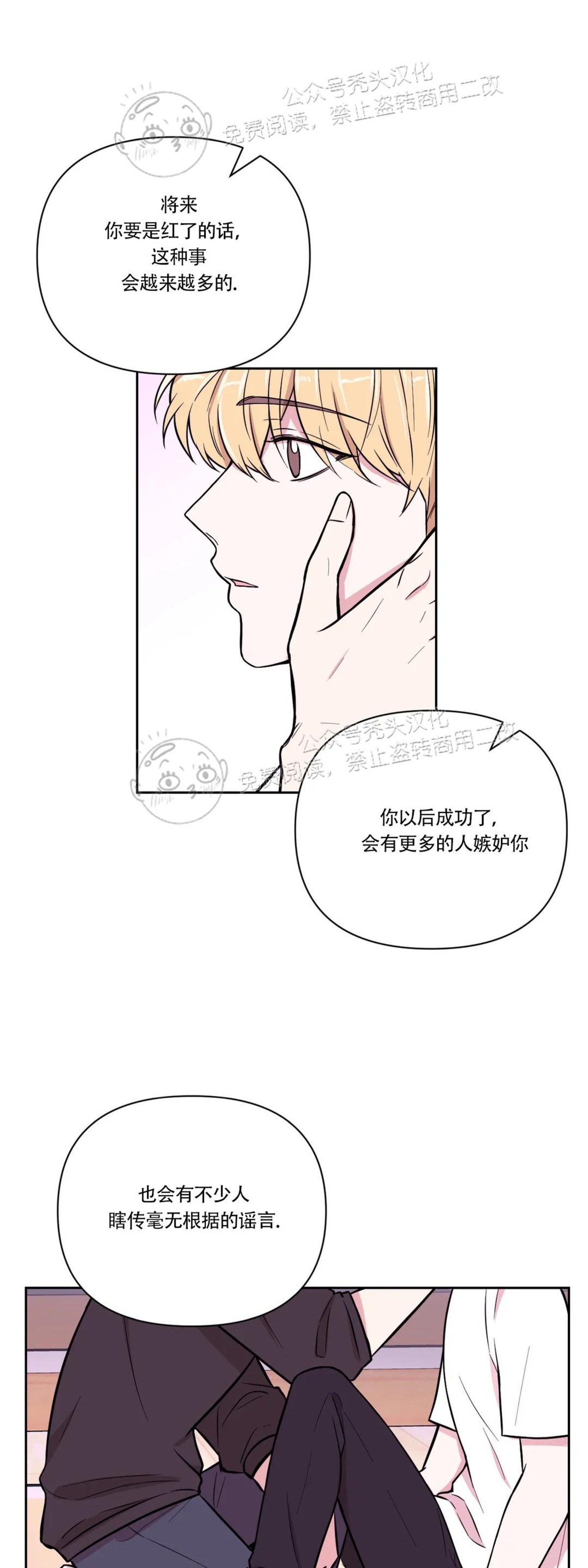 第28话4