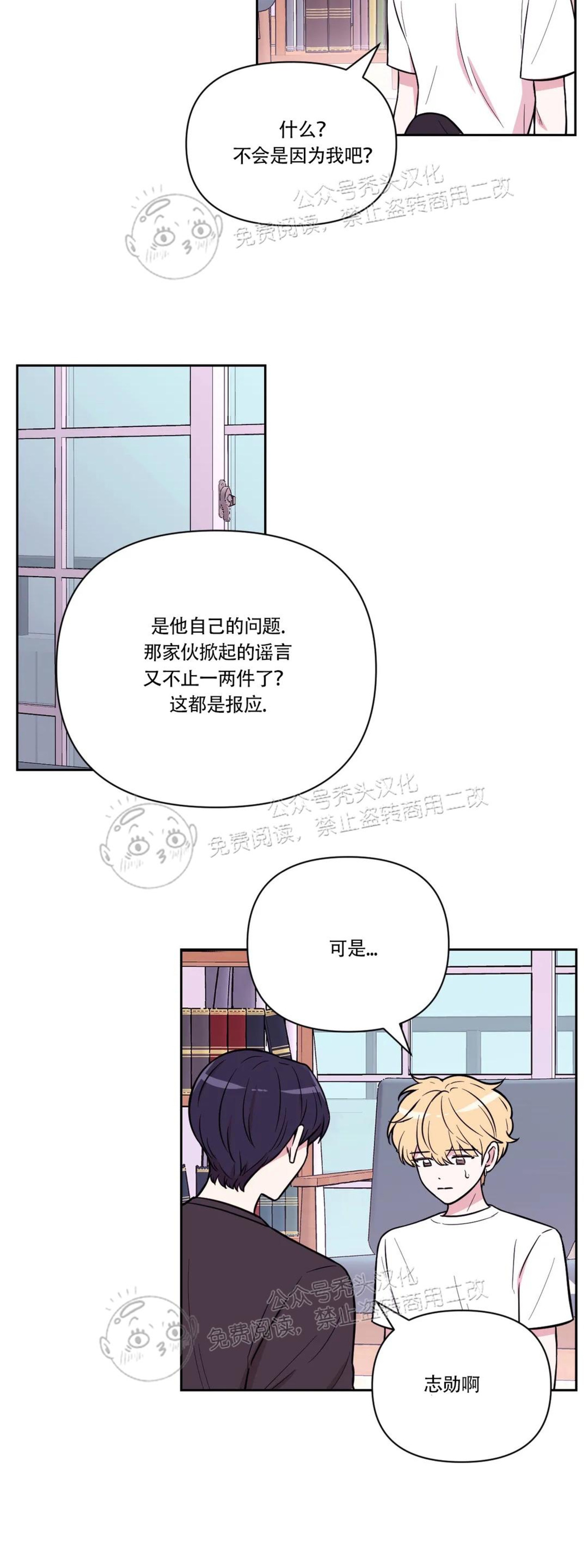 第28话3