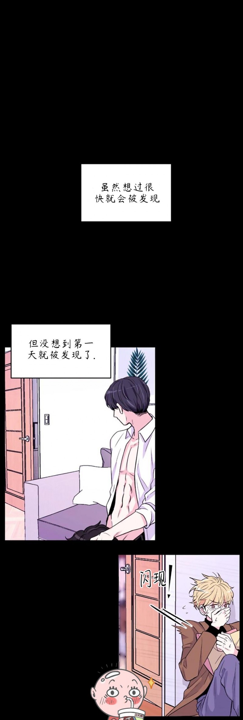 第7话0