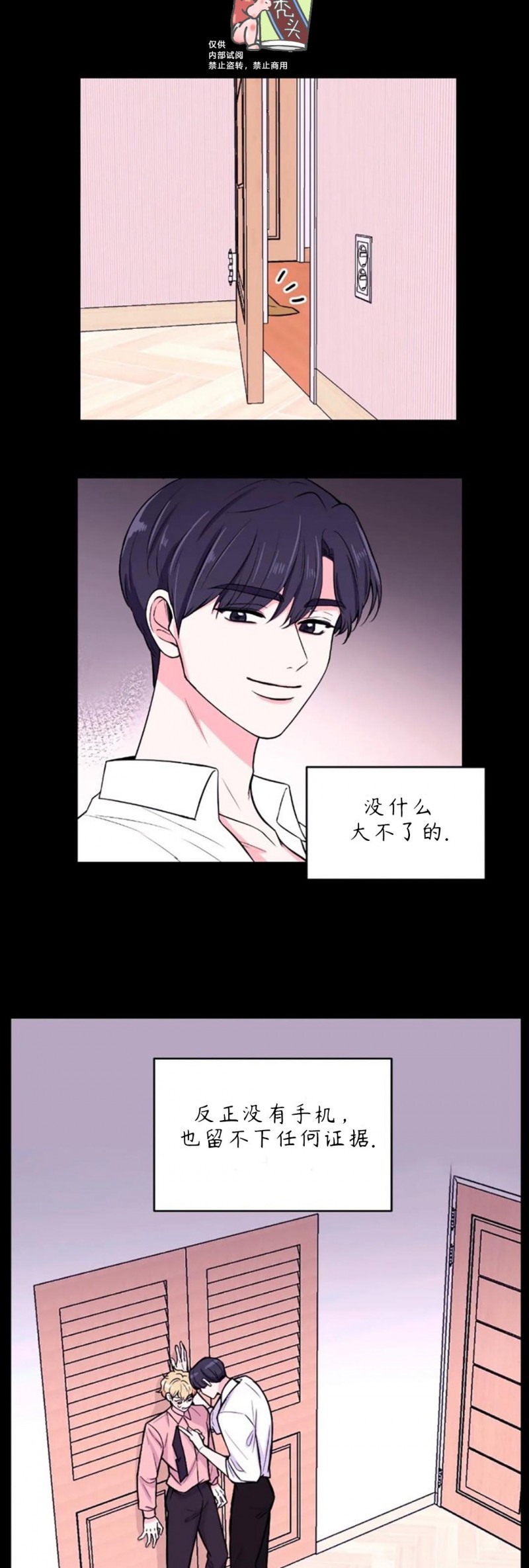 第7话1