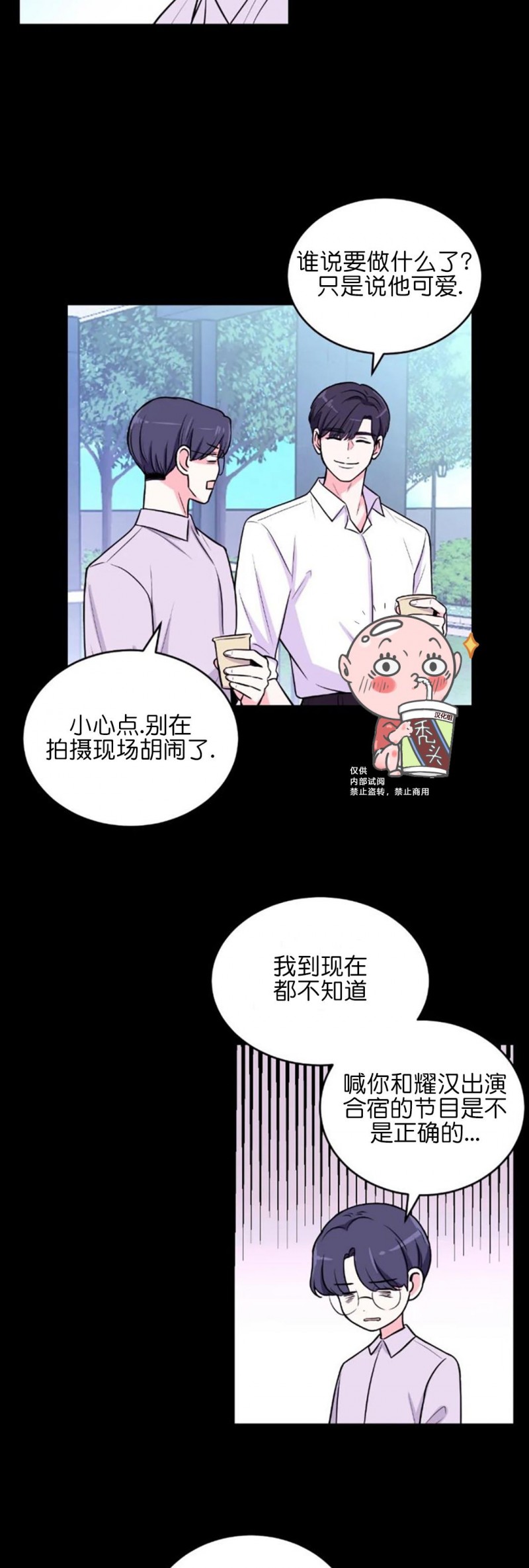 第7话4