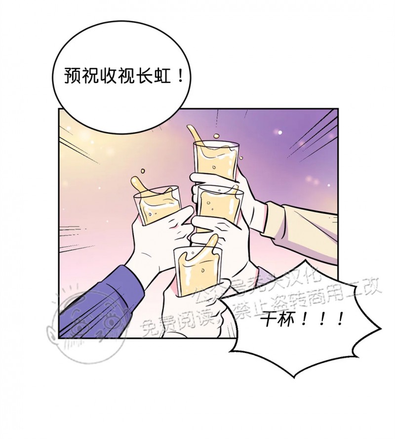 体验XX现场漫画,第24话4图