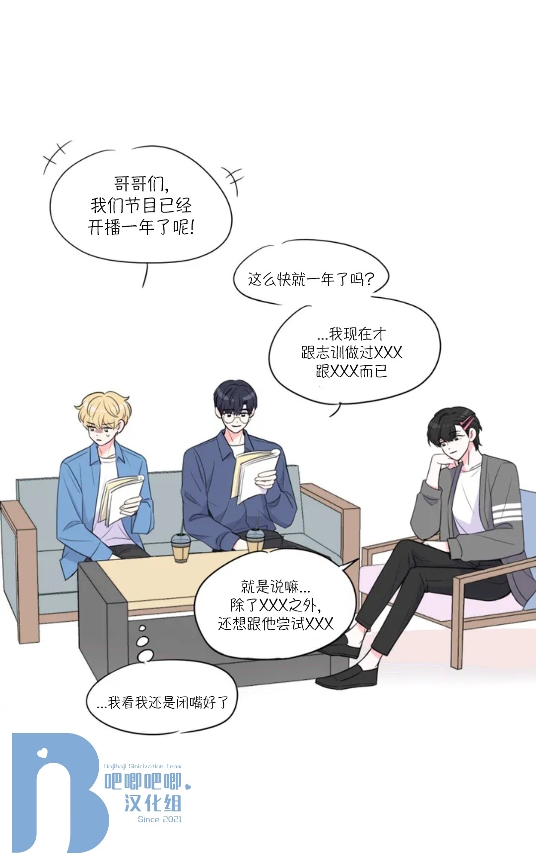 彩蛋0