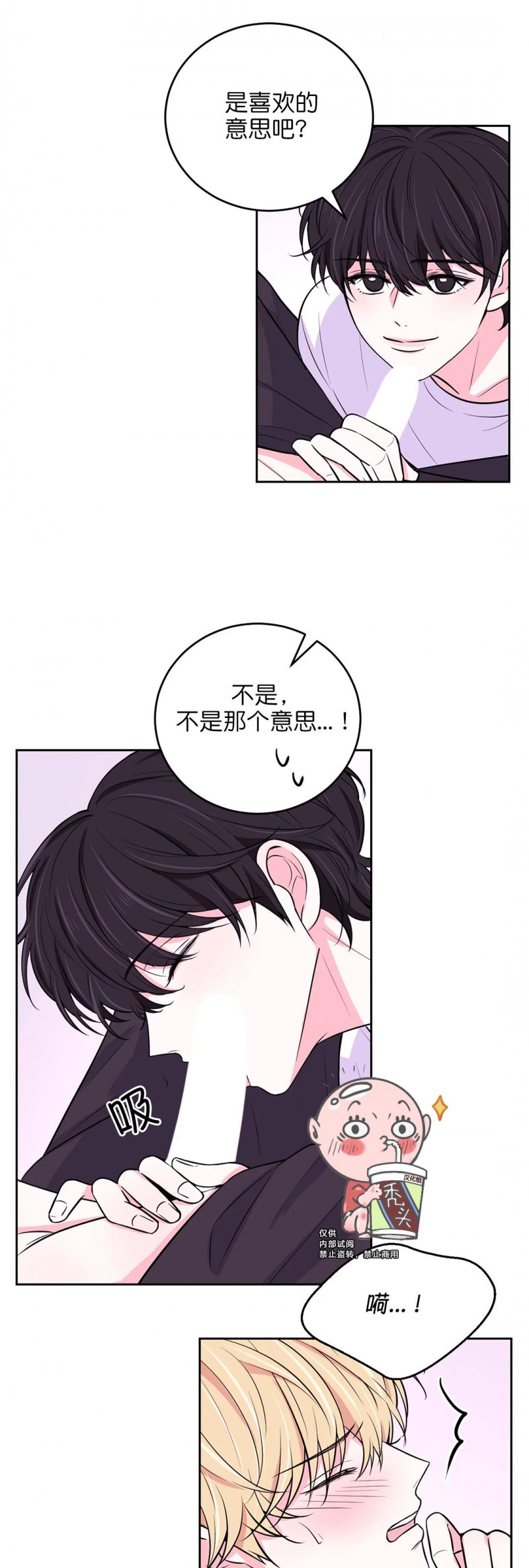 第12话3