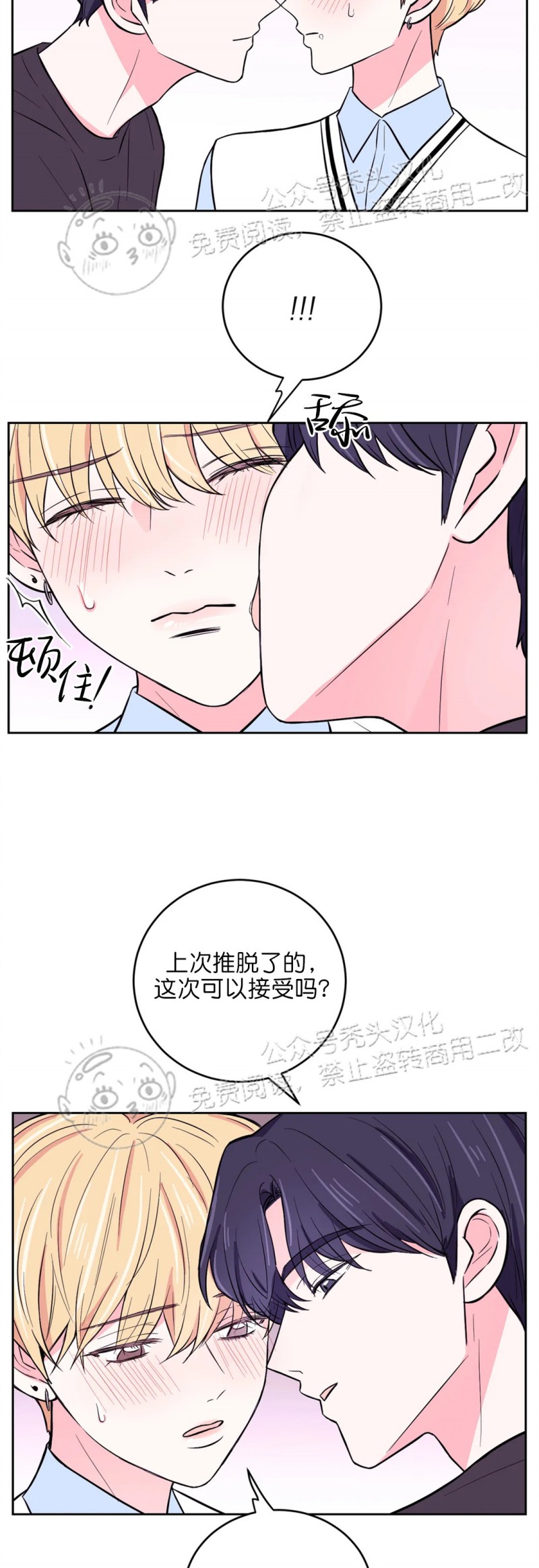 第19话4