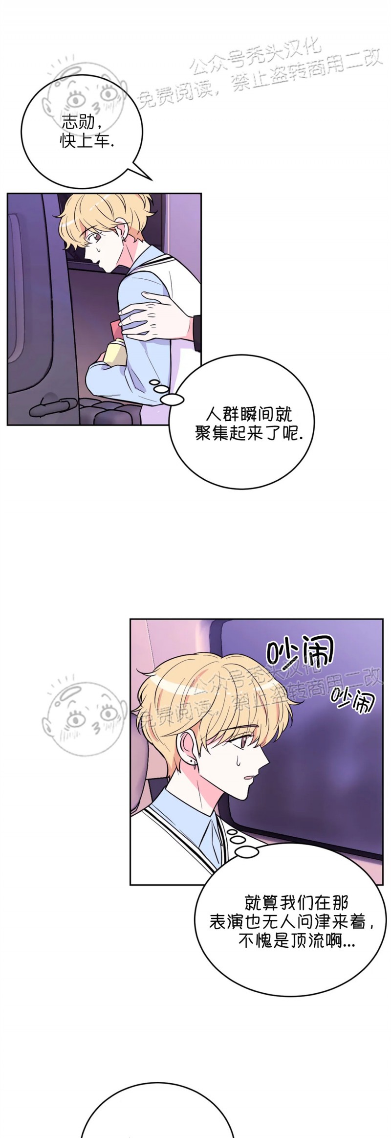 第19话2