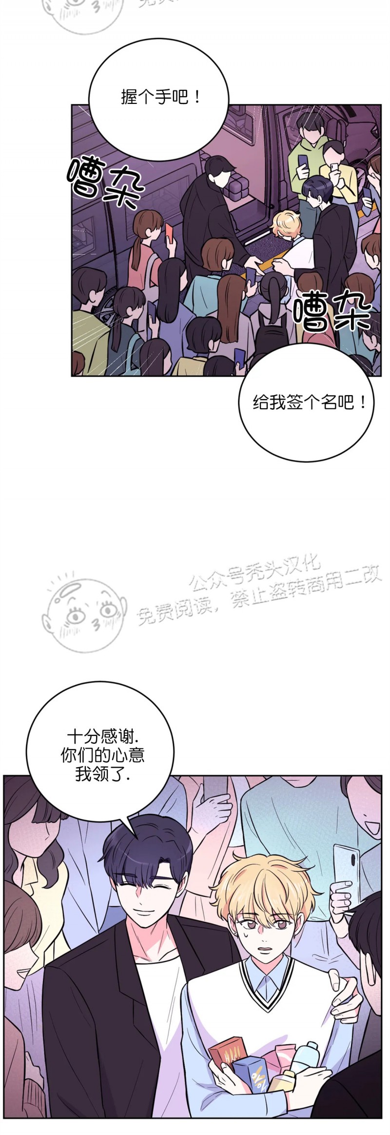 第19话1