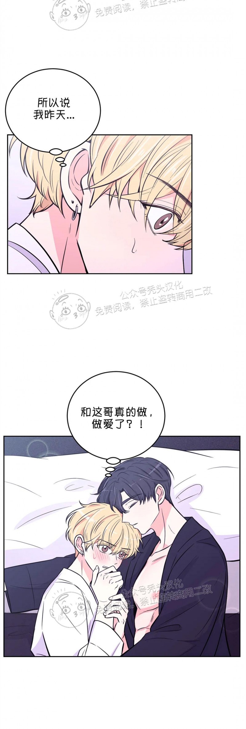 第22话1