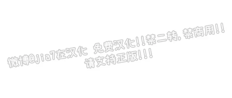 体验XX现场漫画,第67话4图