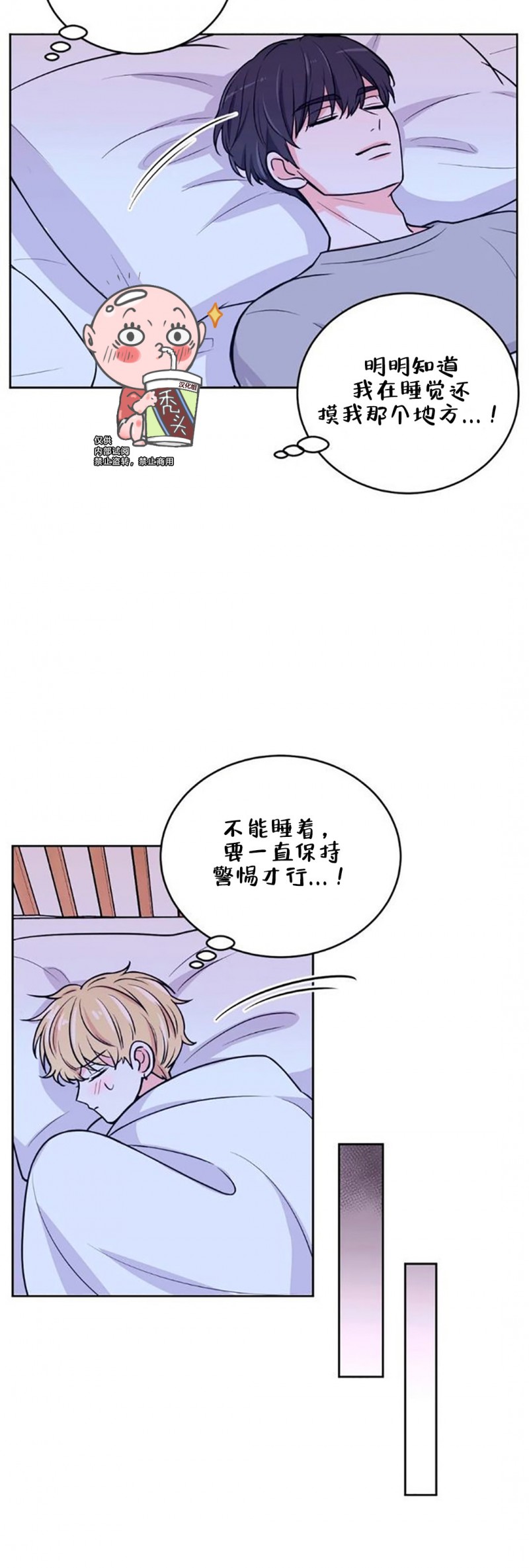 第10话2