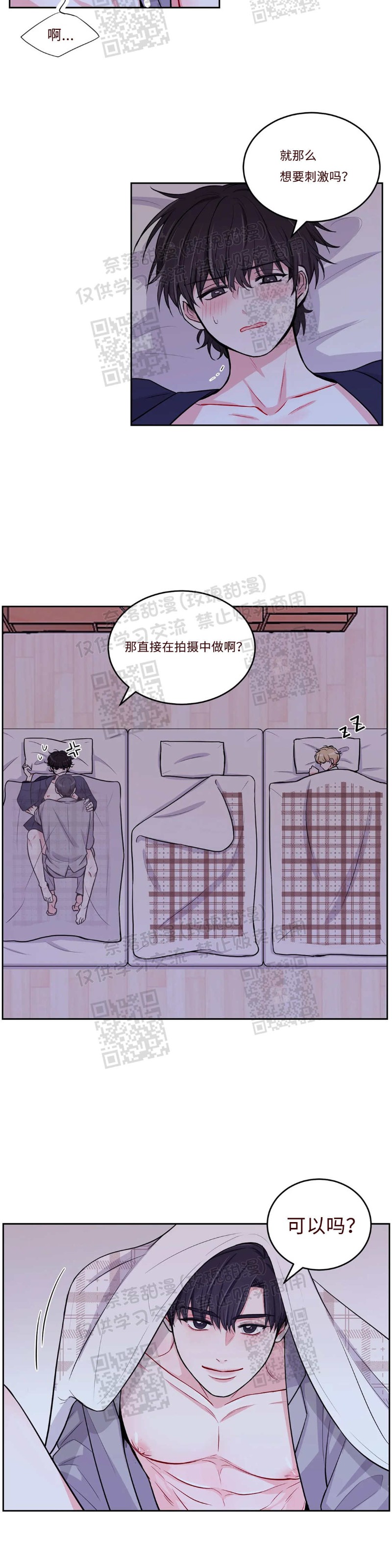第5话1
