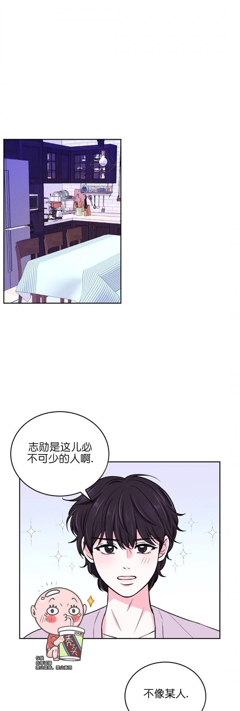 第8话0