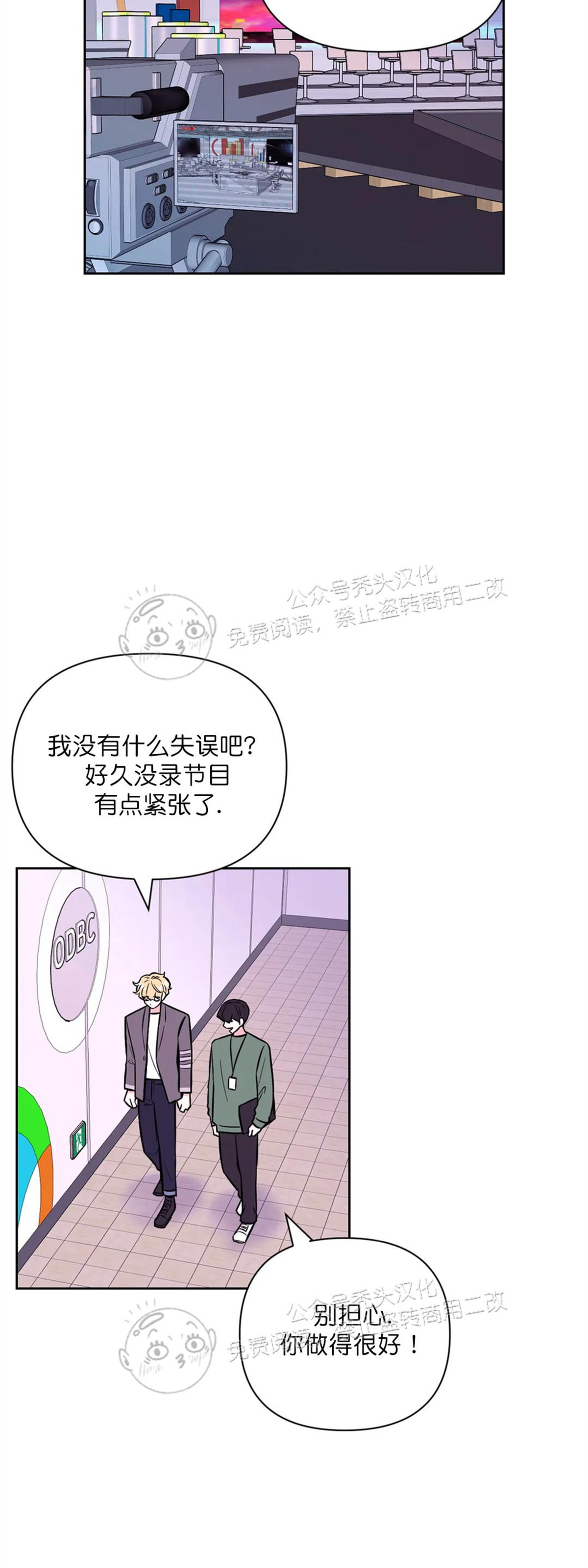 第27话3
