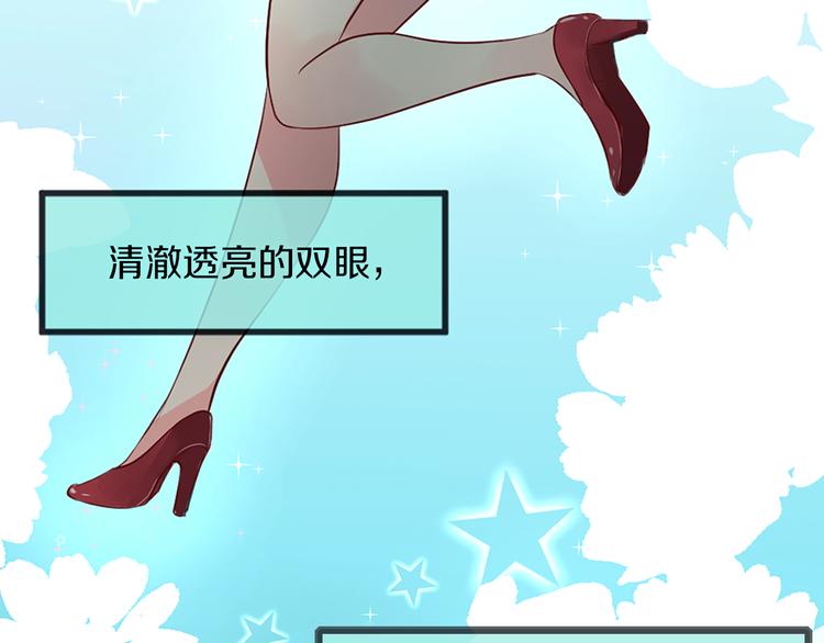 痛苦之拥技能介绍漫画,第2话 牺牲品4图