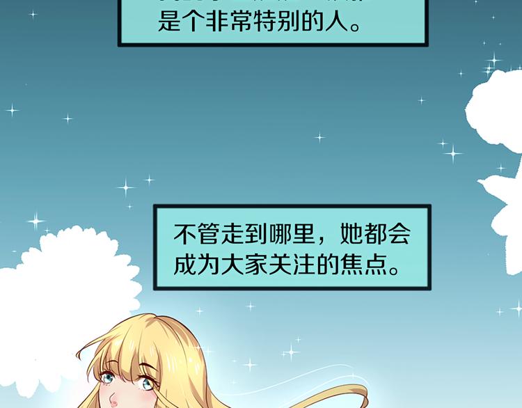 痛苦之拥技能介绍漫画,第2话 牺牲品2图
