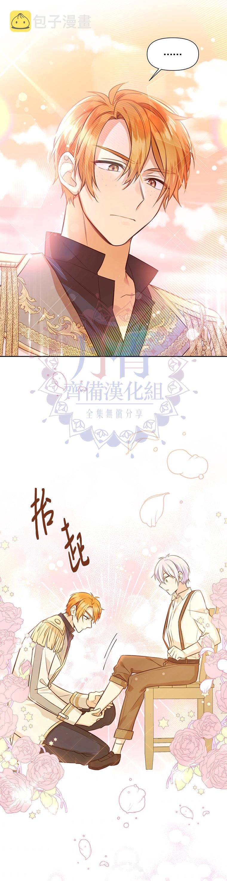 第14话2