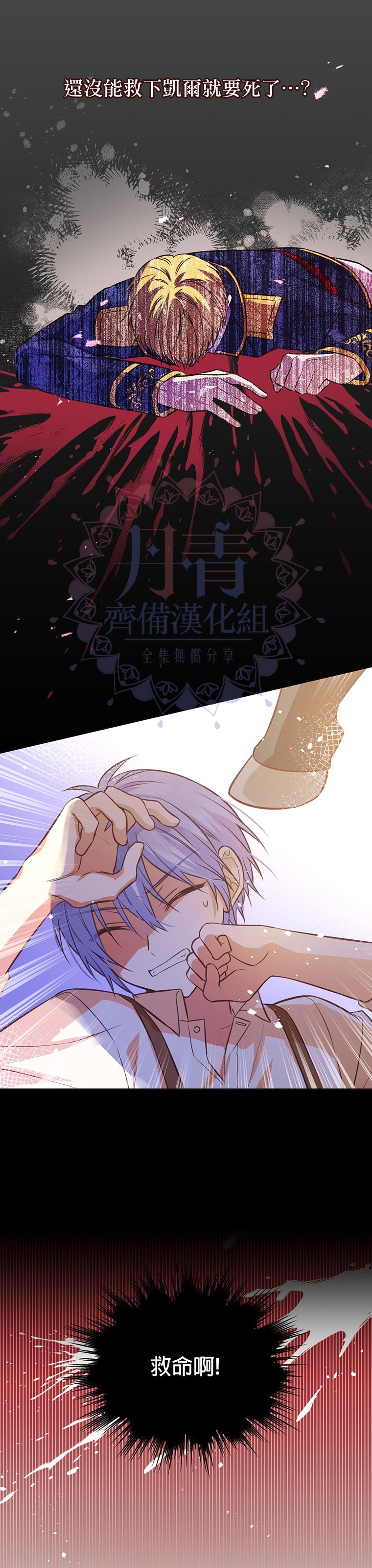第13话2