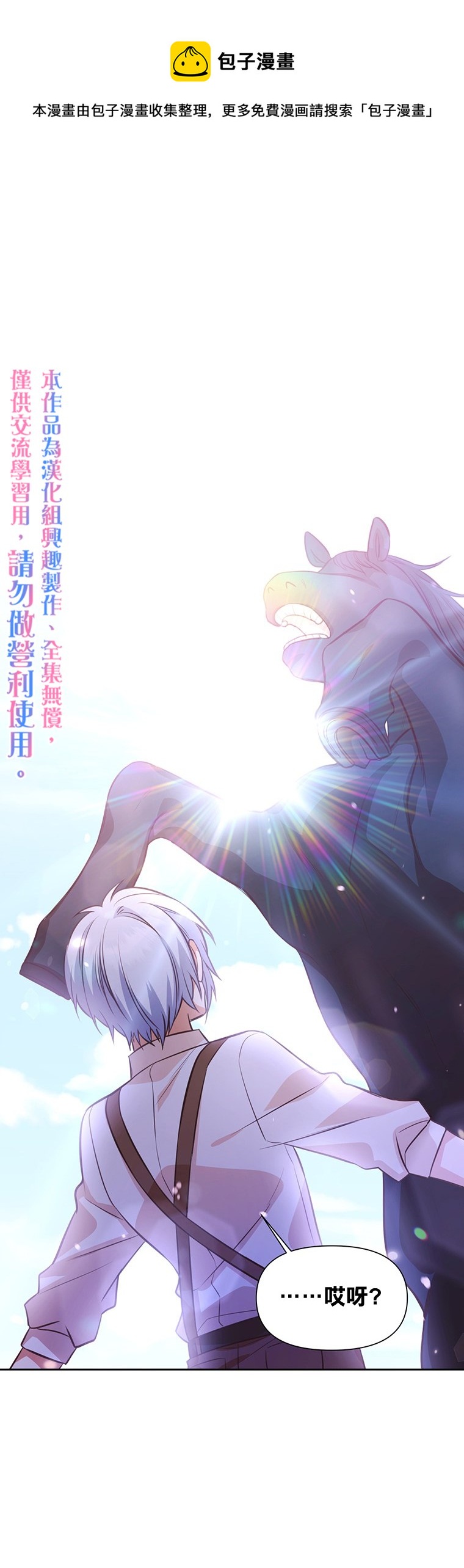 第13话0