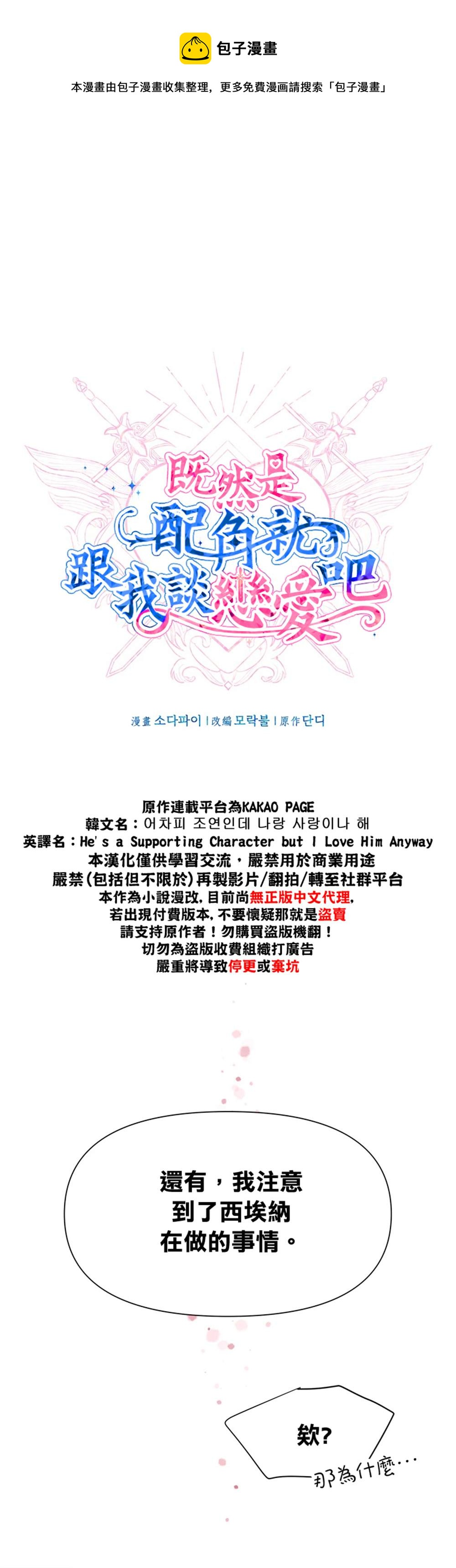 第5话0