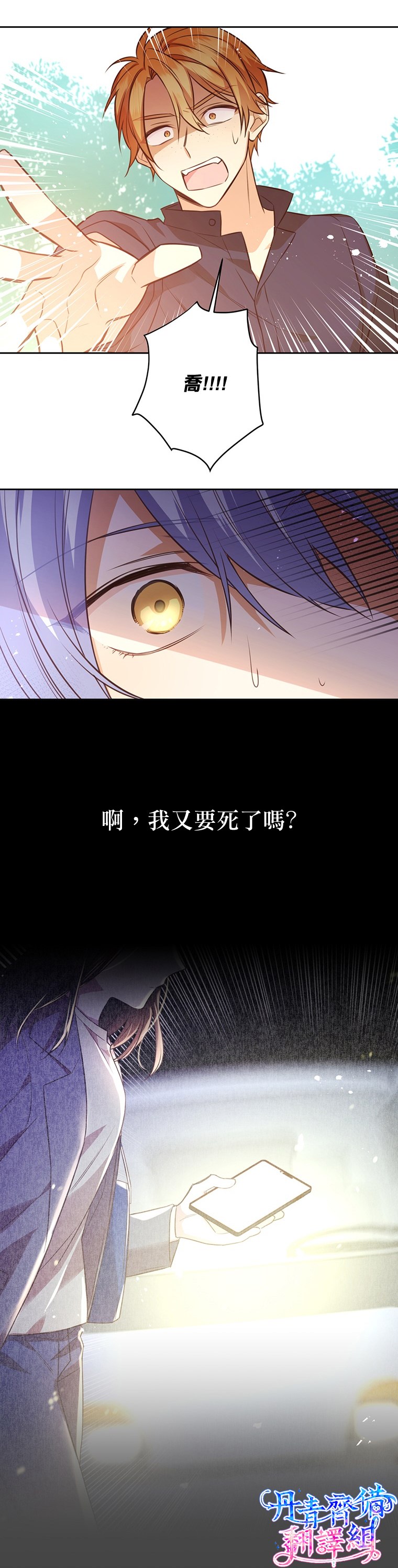 第13话1