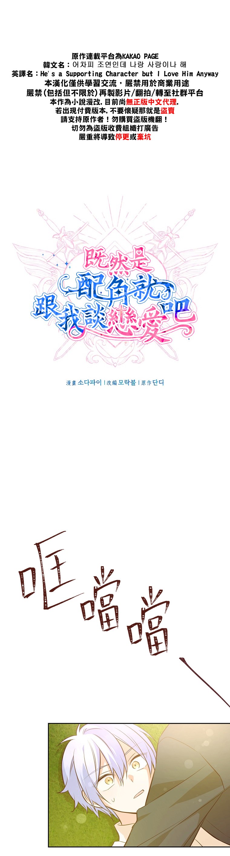 第13话4