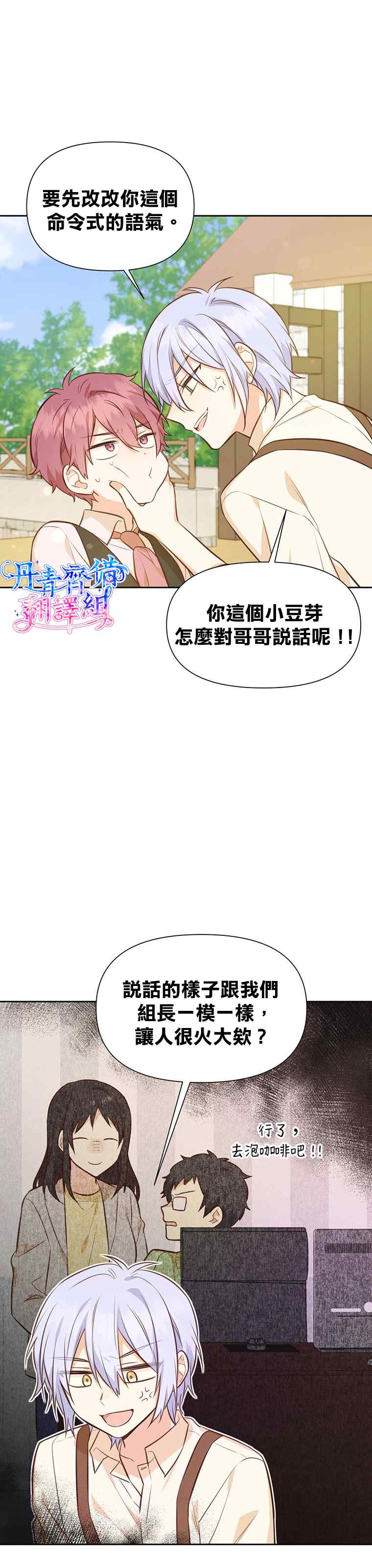 第19话0
