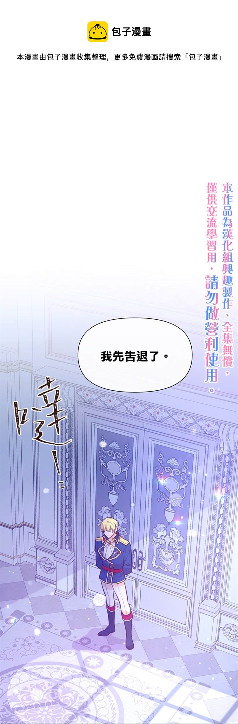 第15话0
