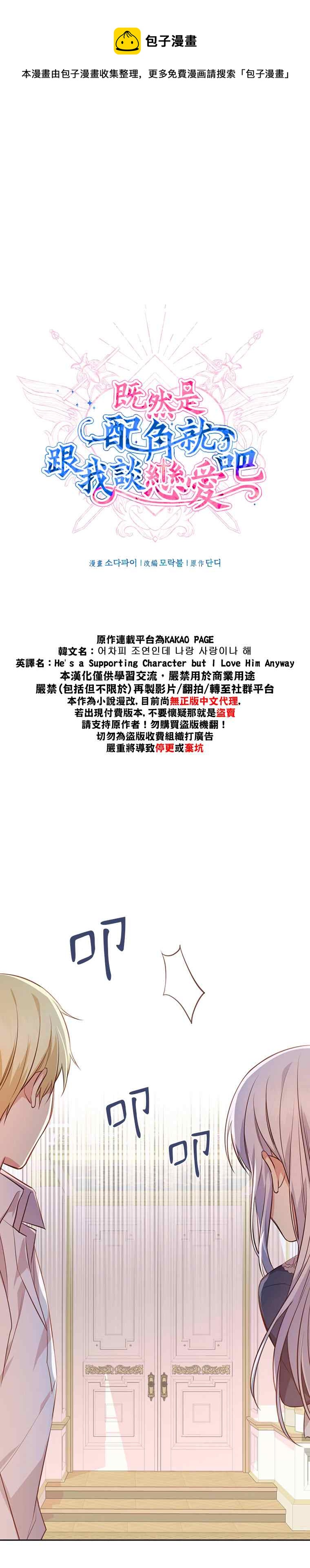 第3话0