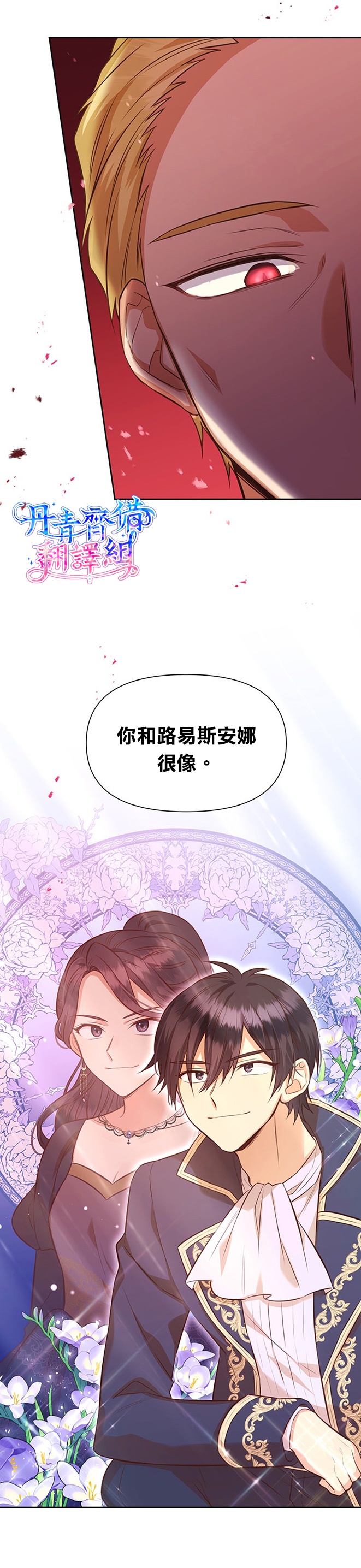 第21话1