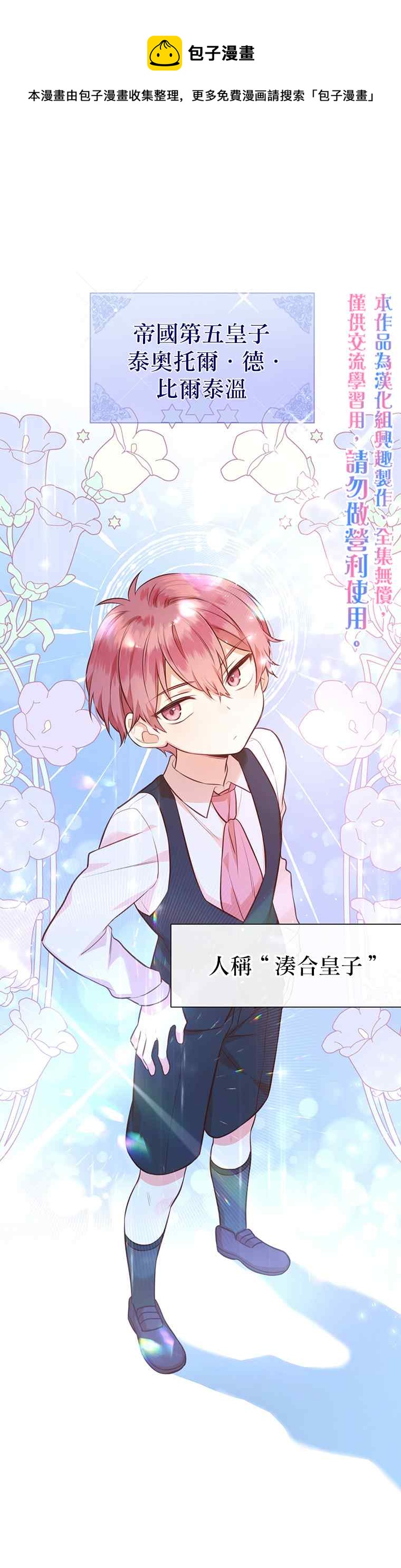 第19话0