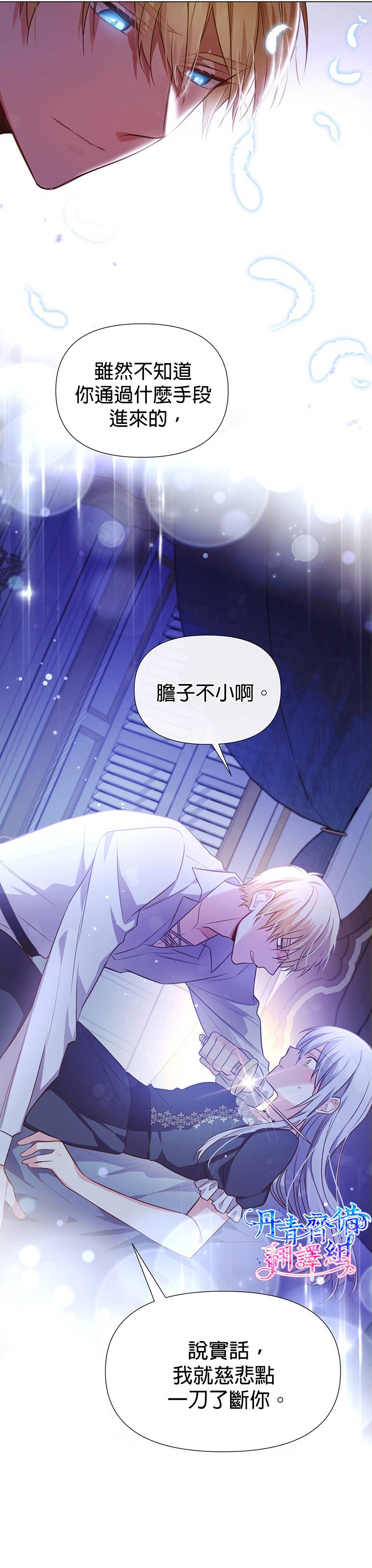 第0话2