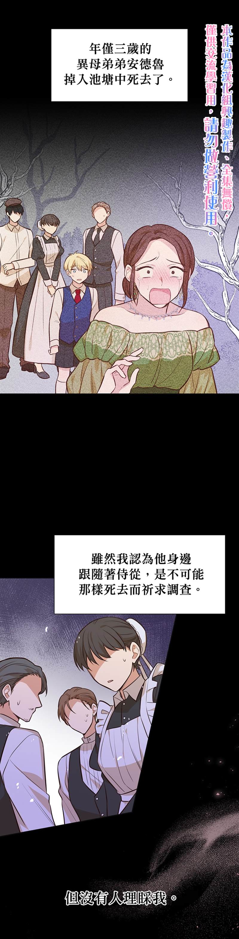 第15话4