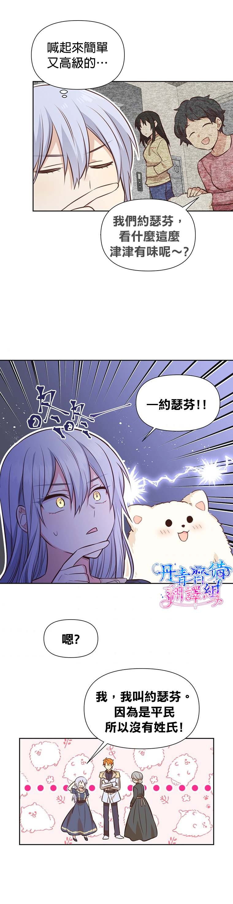 第7话0