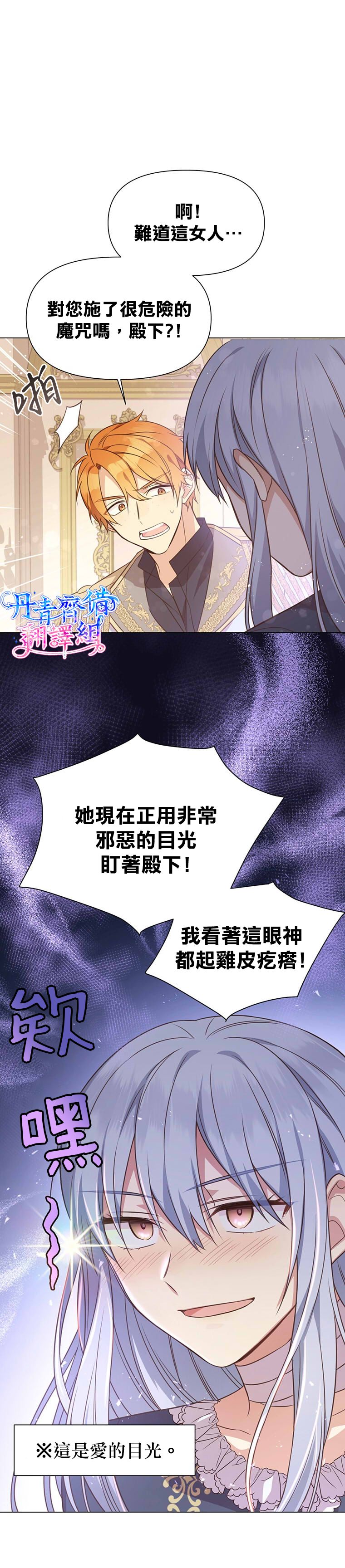第2话1