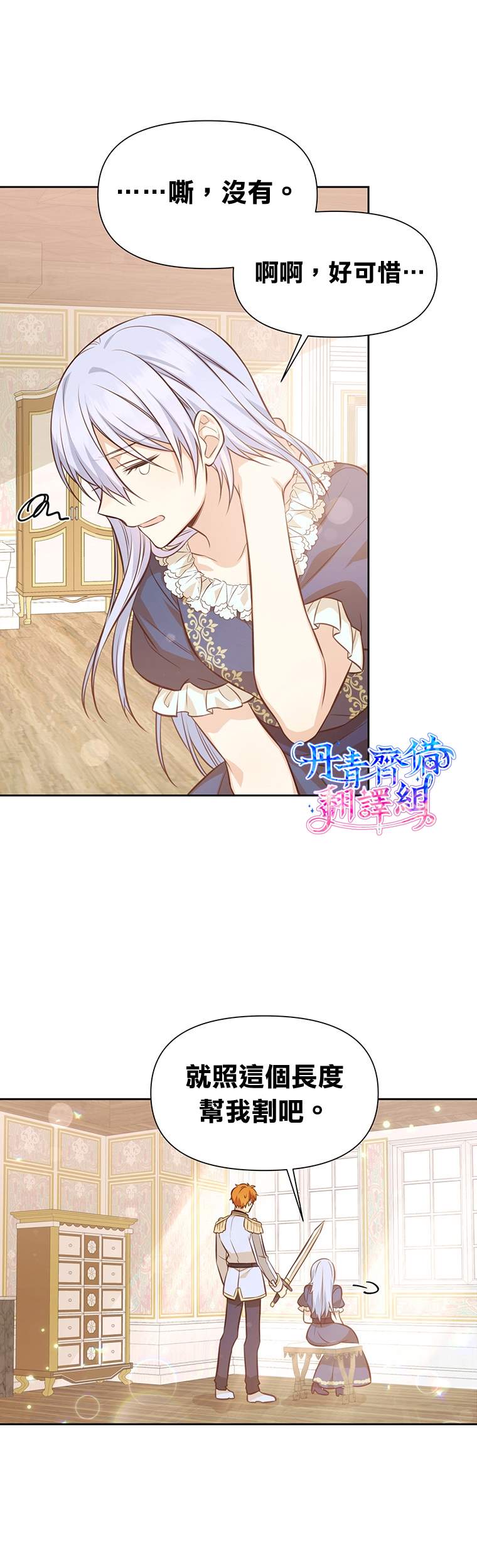第8话0