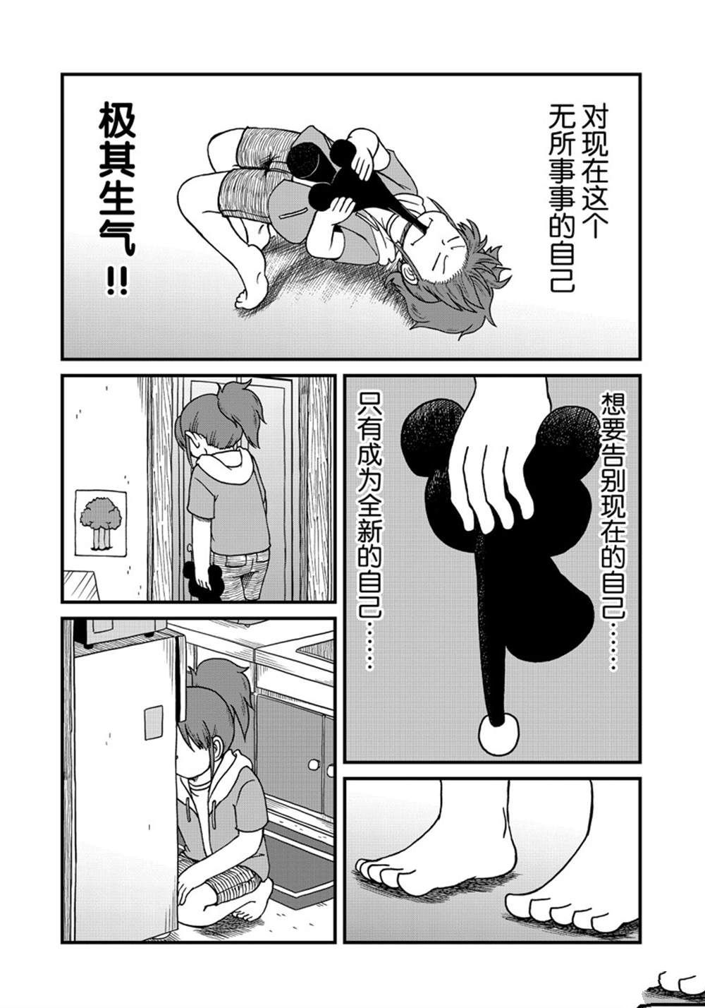 第144话2