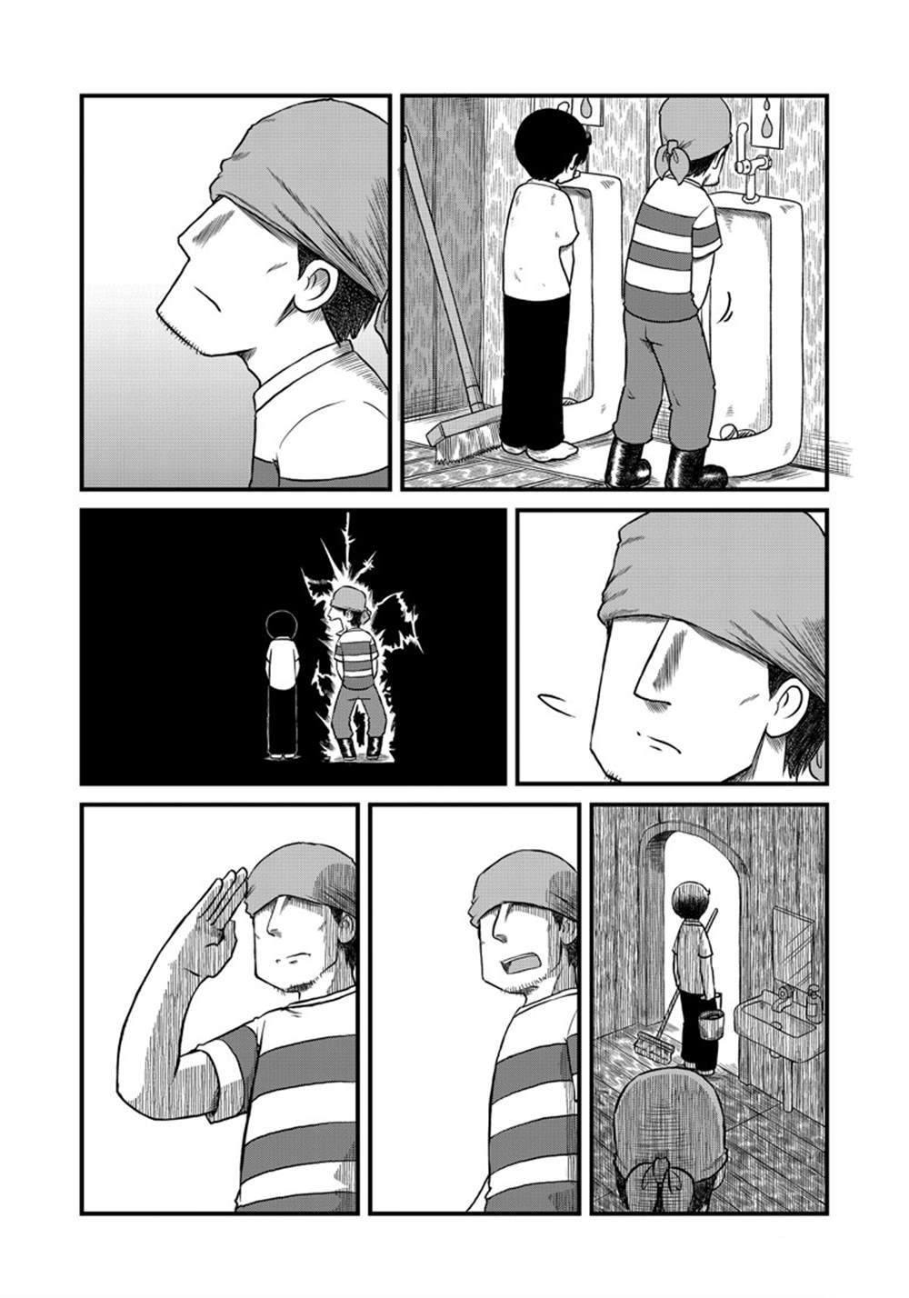 city work翻译中文漫画,第159话 试看版4图
