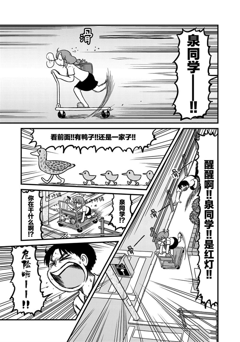 第150话 试看版2