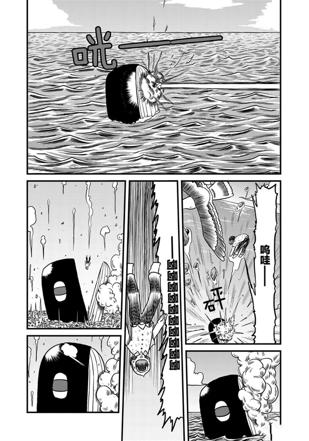 第158话 试看版4