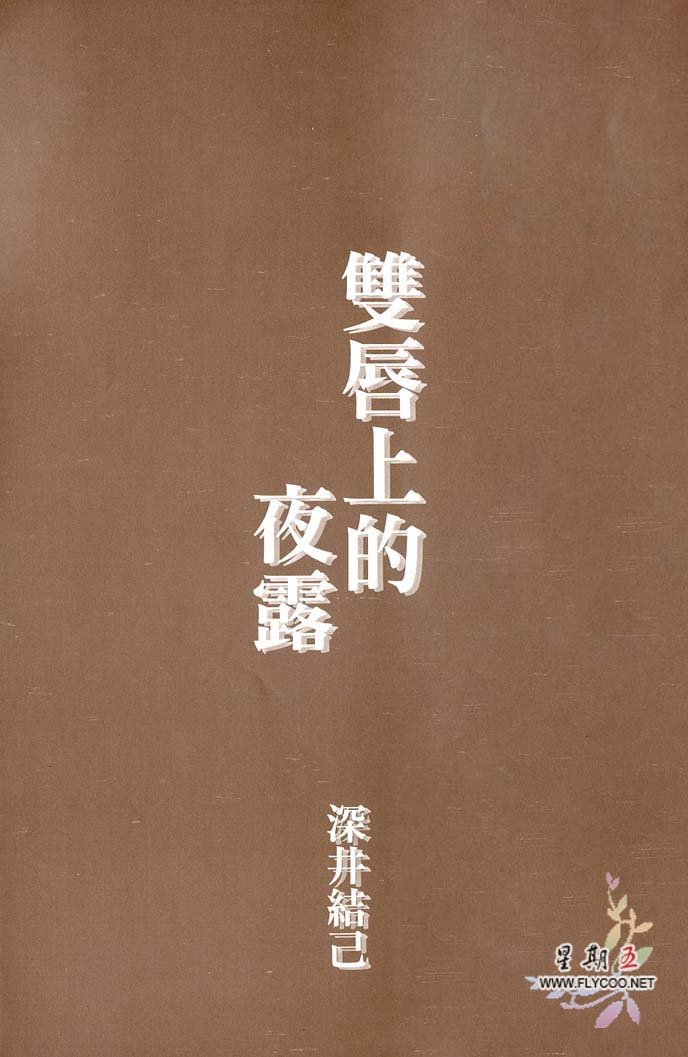 第1卷3