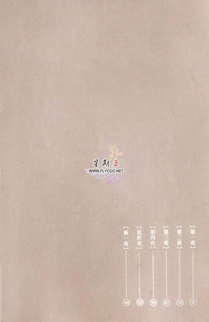 第1卷4