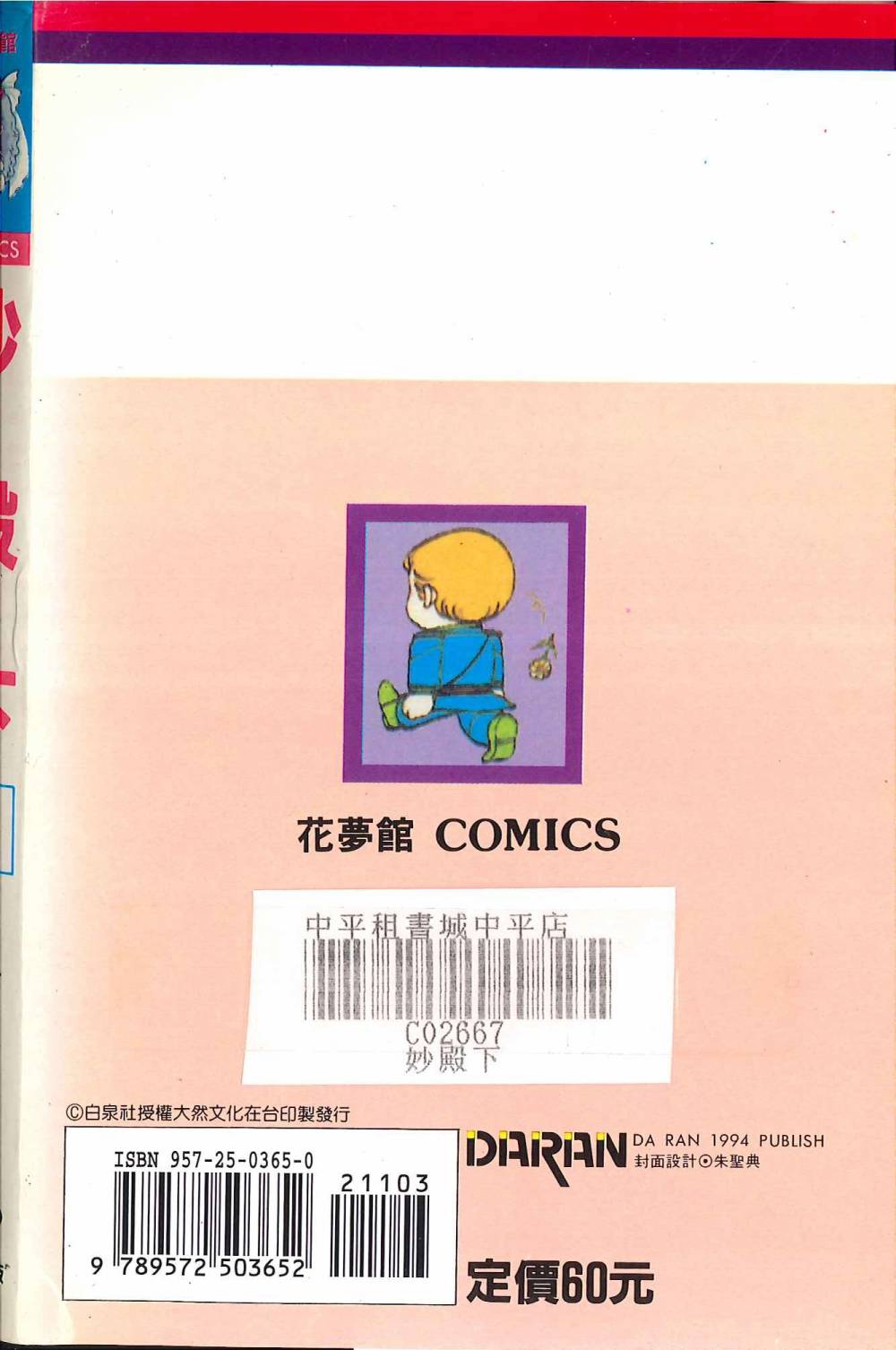 第3卷1