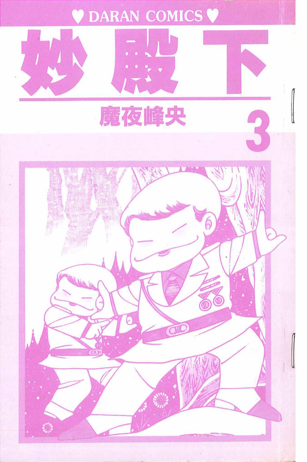 第3卷4