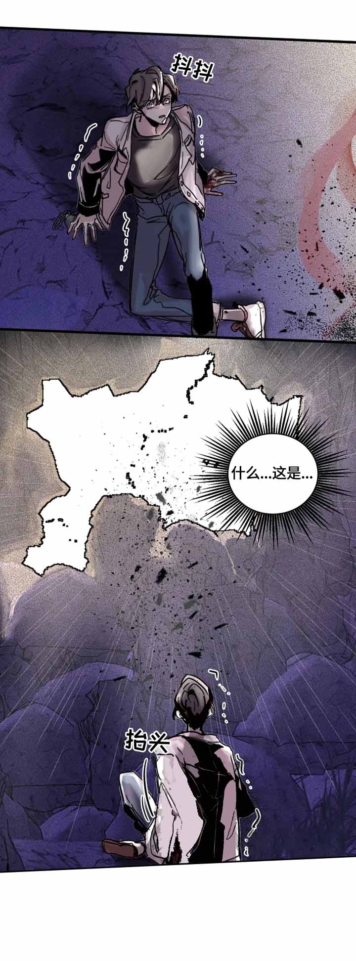 幸运钥匙主演漫画,第17话4图