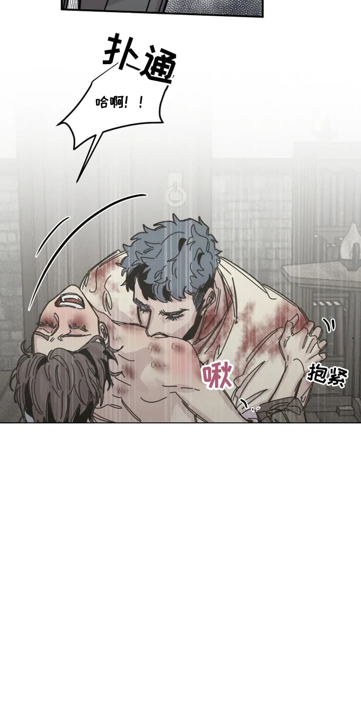 幸运钥匙 网盘漫画,第37话2图