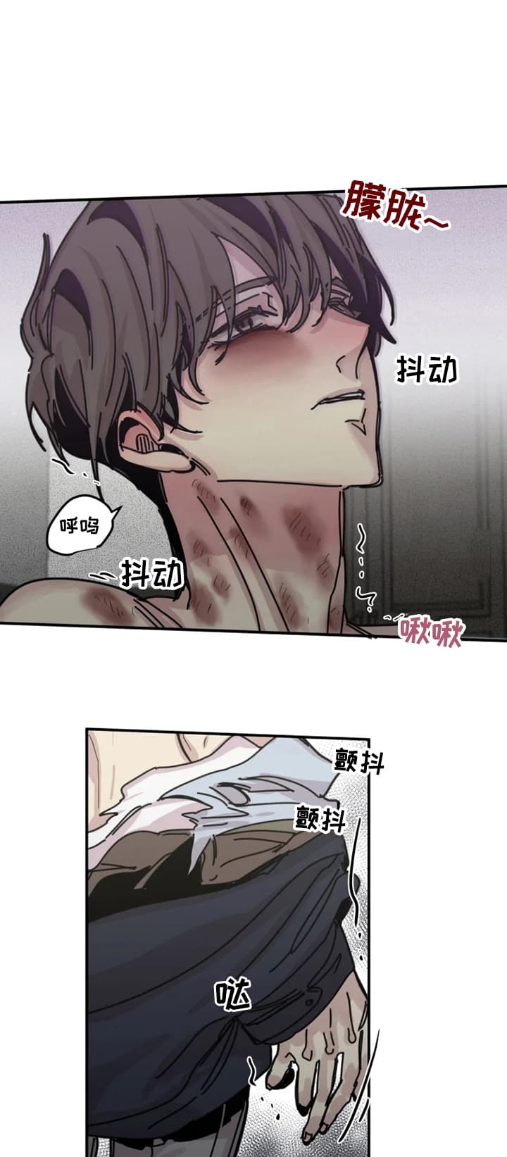 幸运钥匙 网盘漫画,第37话1图